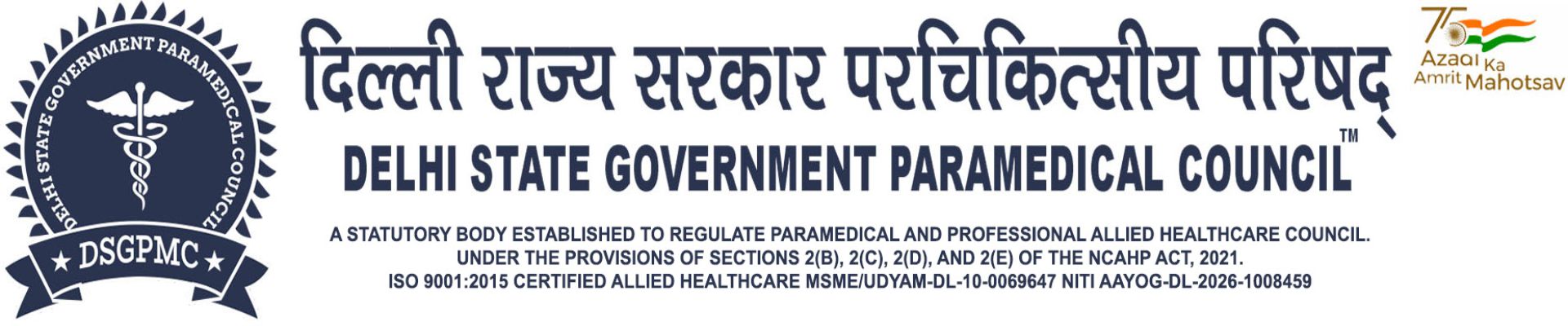 Delhi State Government Paramedical Council, Delhi